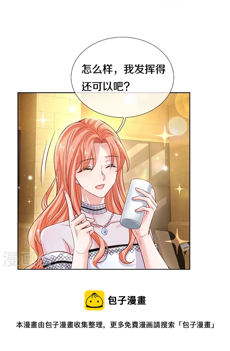 第337话 你的礼物不错40