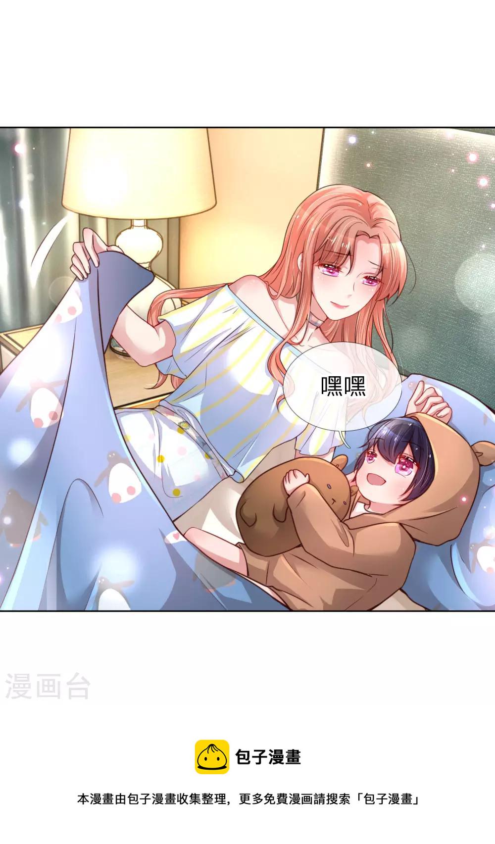 第53话 小宝的小心思4