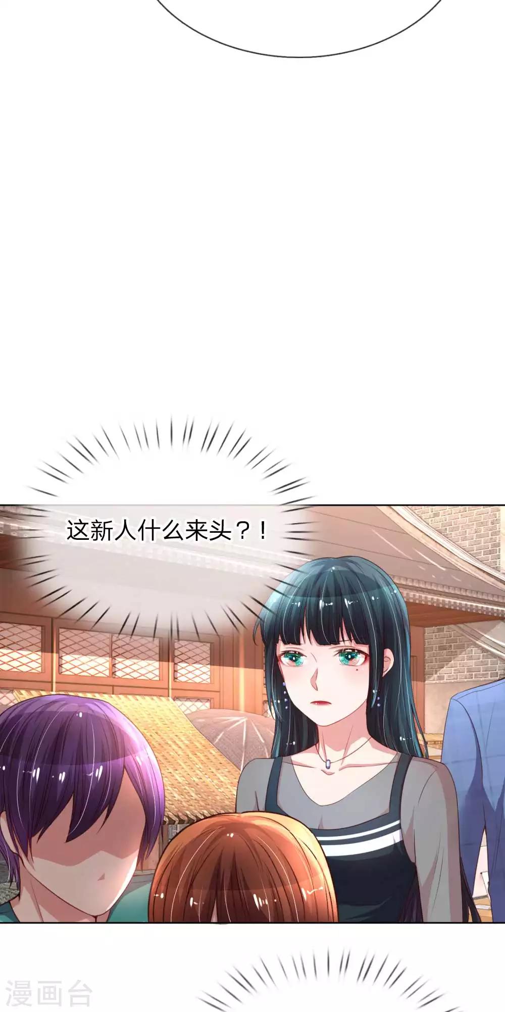 第31话 豪车加持20
