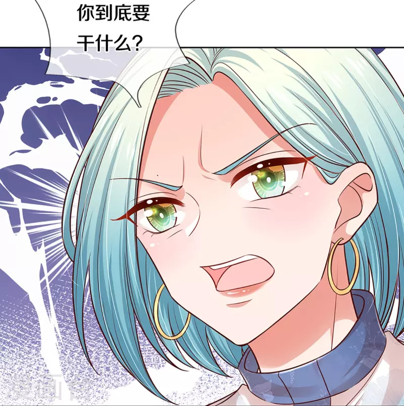 第320话 我想跟你谈谈26