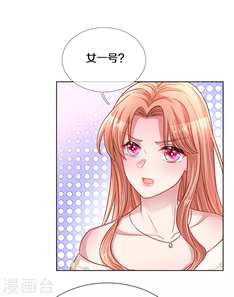 第266话 神秘女一号30