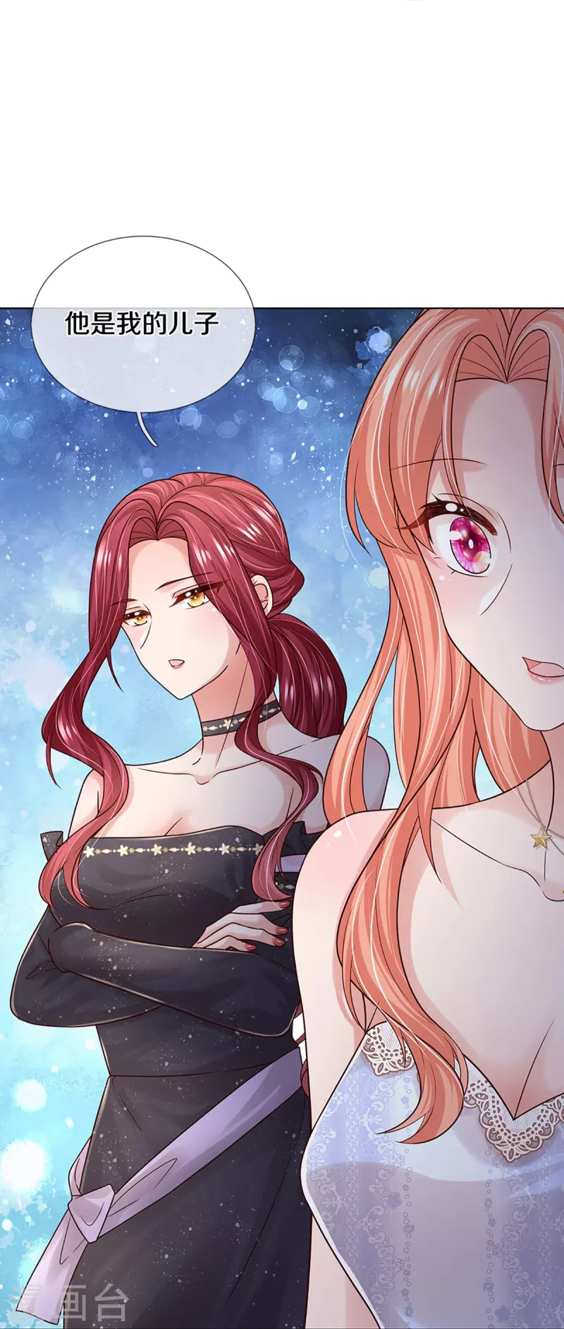 第356话 她是我家小仙女27