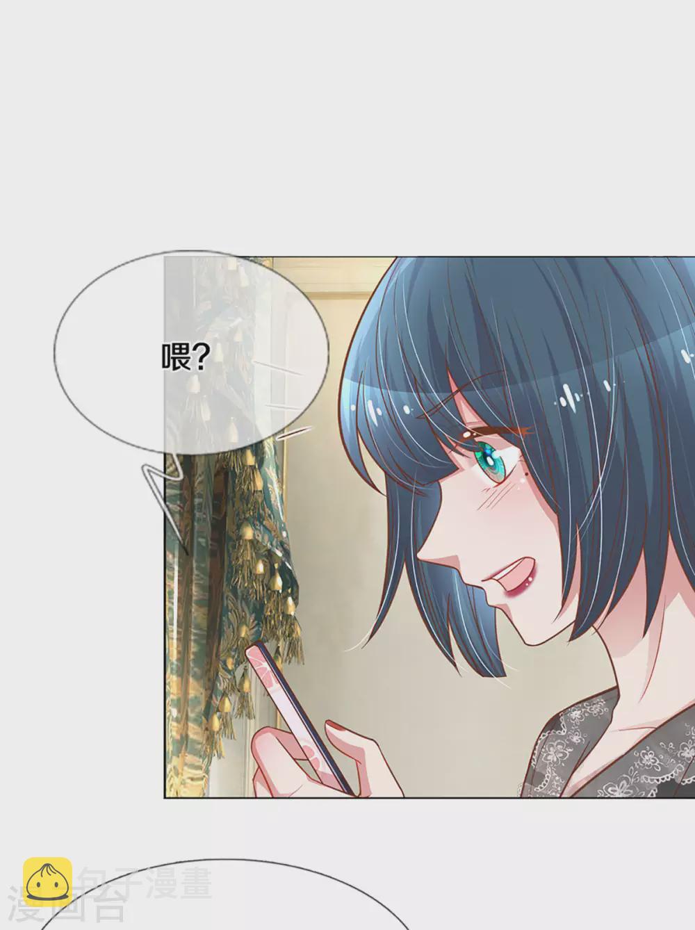 第252话 突如其来的反转15