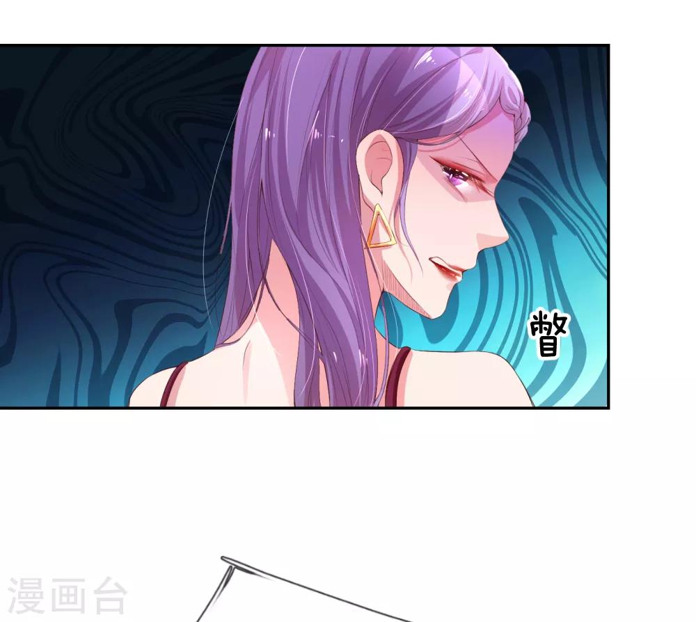 第2话 小宝不见了？！16