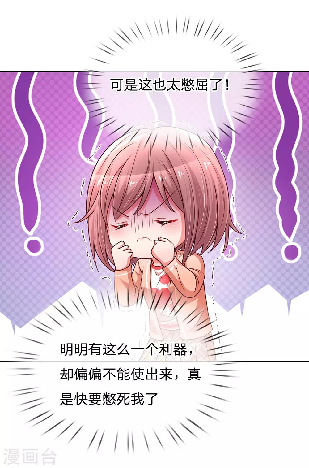 第77话 重要的朋友5