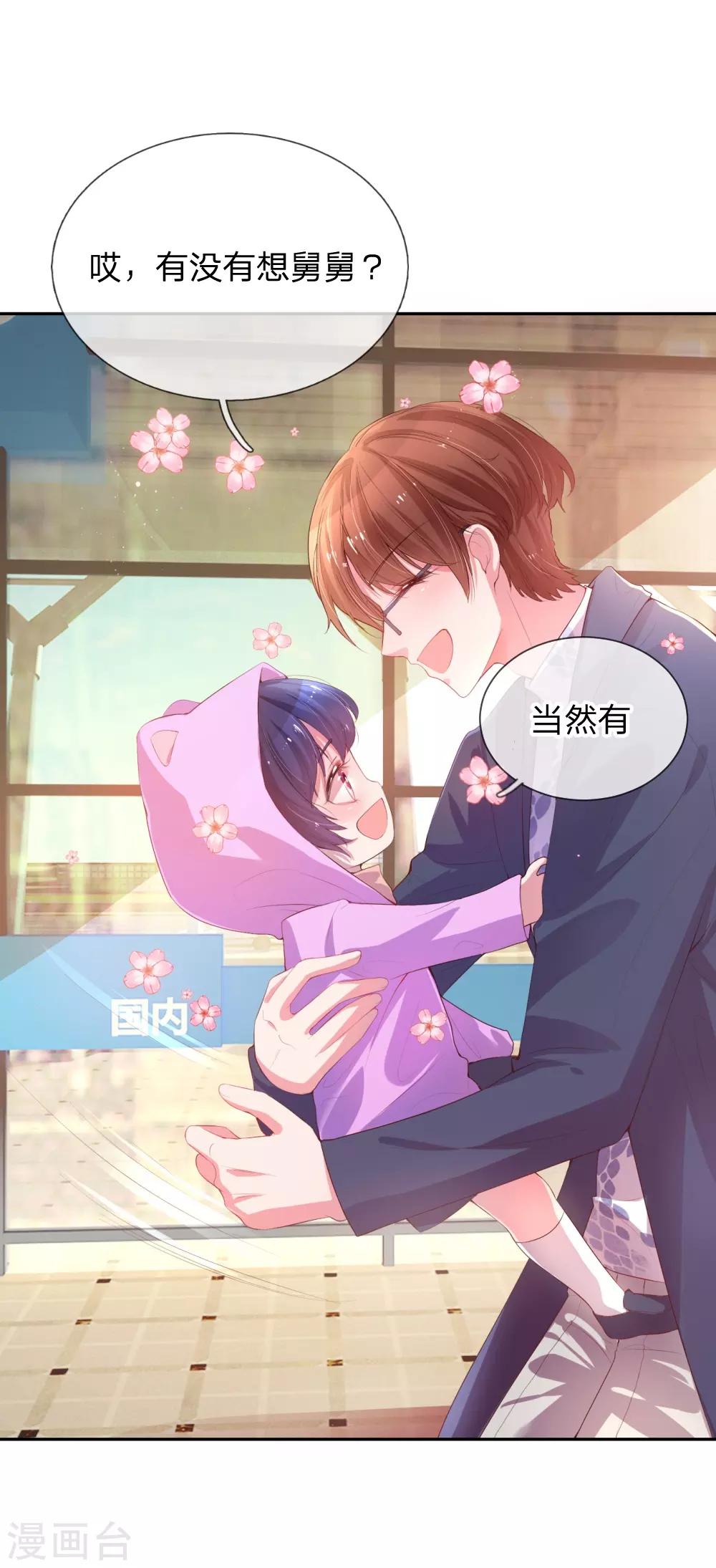 第1话 沉重的回忆34