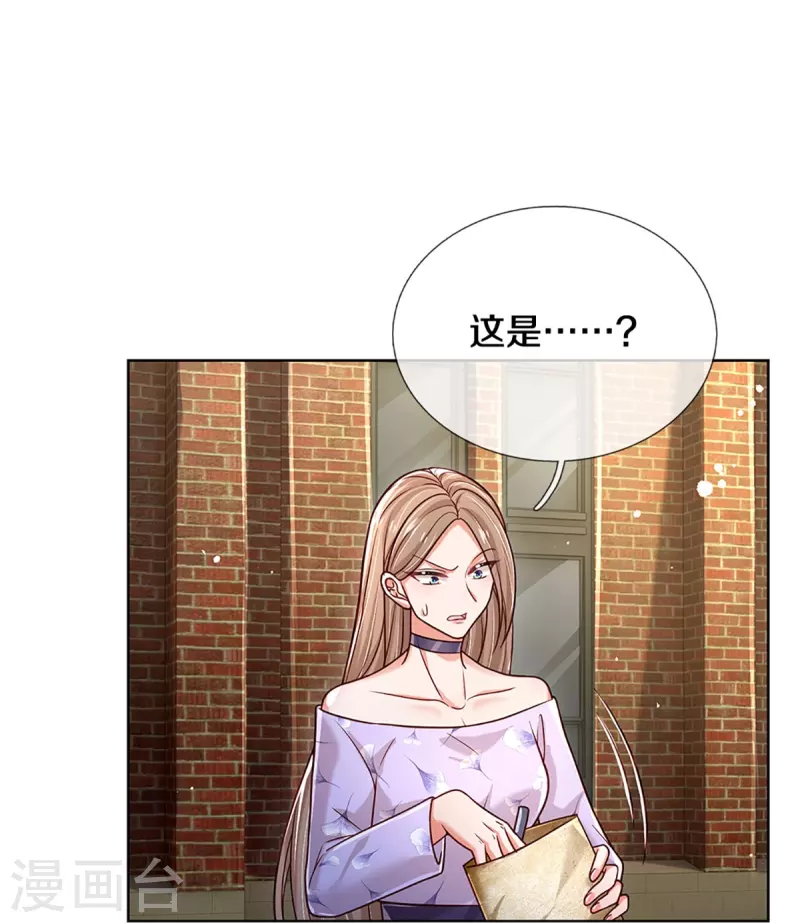 第357话 最後的真相20