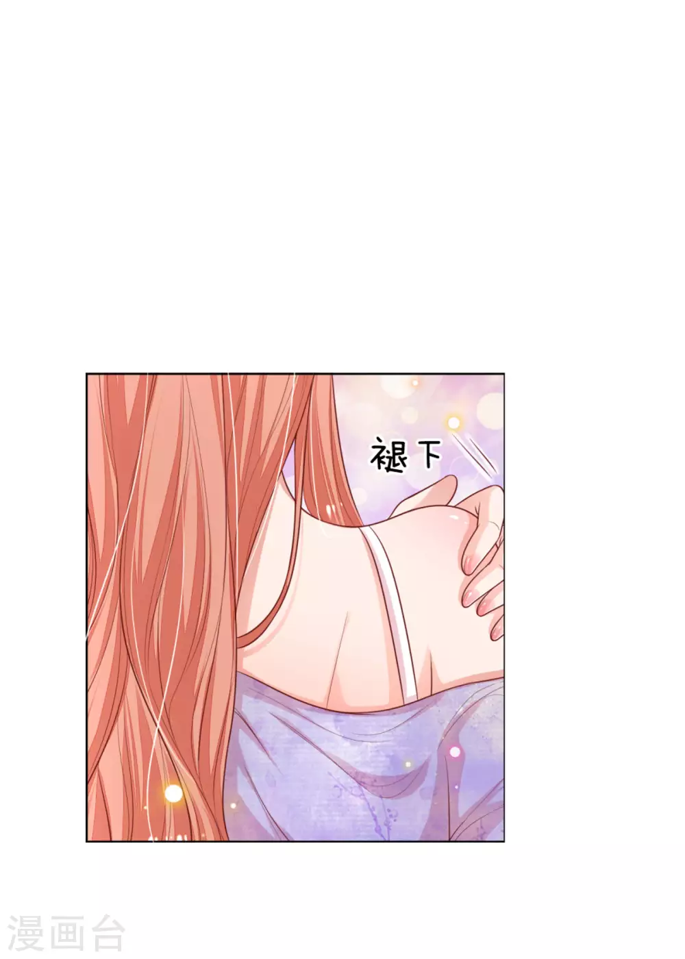 第240话 爲了你，沦爲俗人24