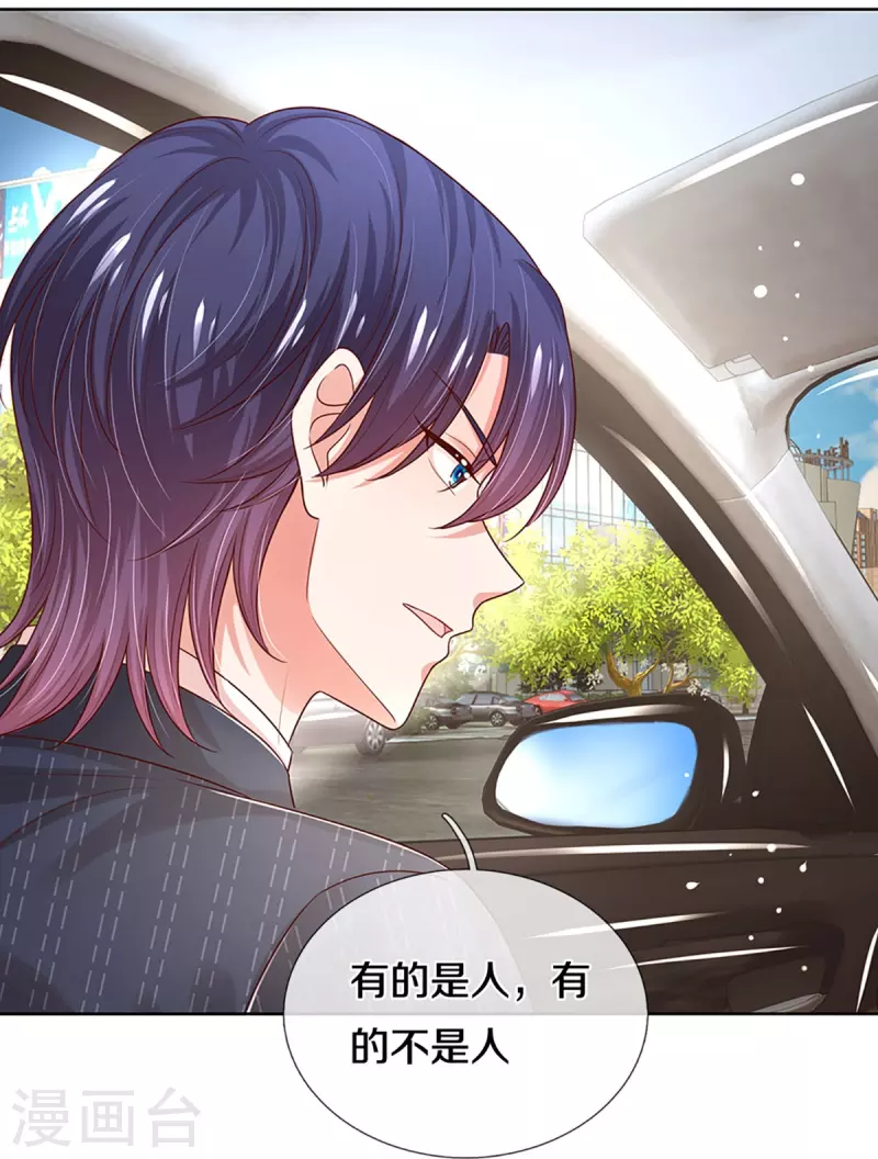 第326话 一出好戏25