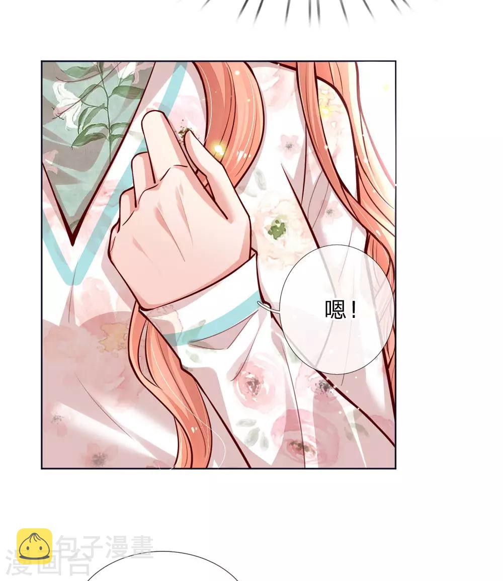 第96话 不喜欢笑的原因8