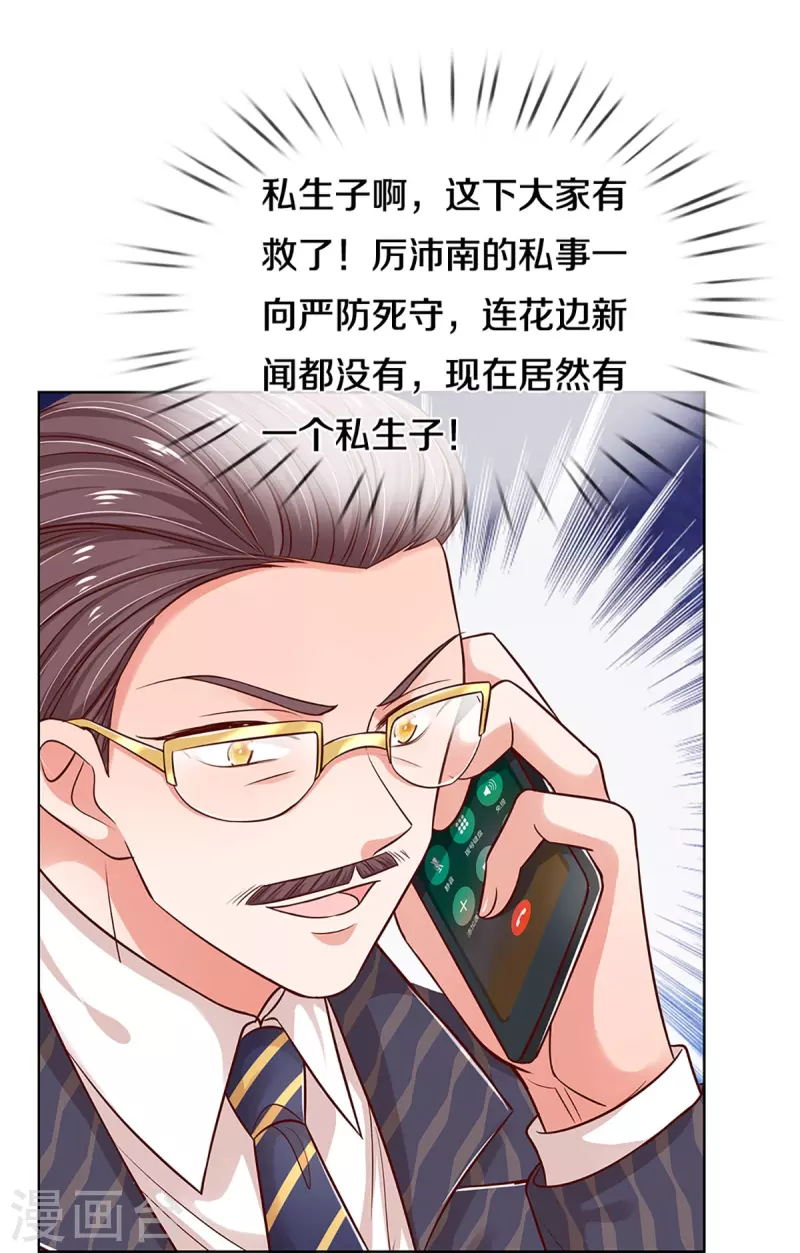 第319话 生活，各有各的苦10