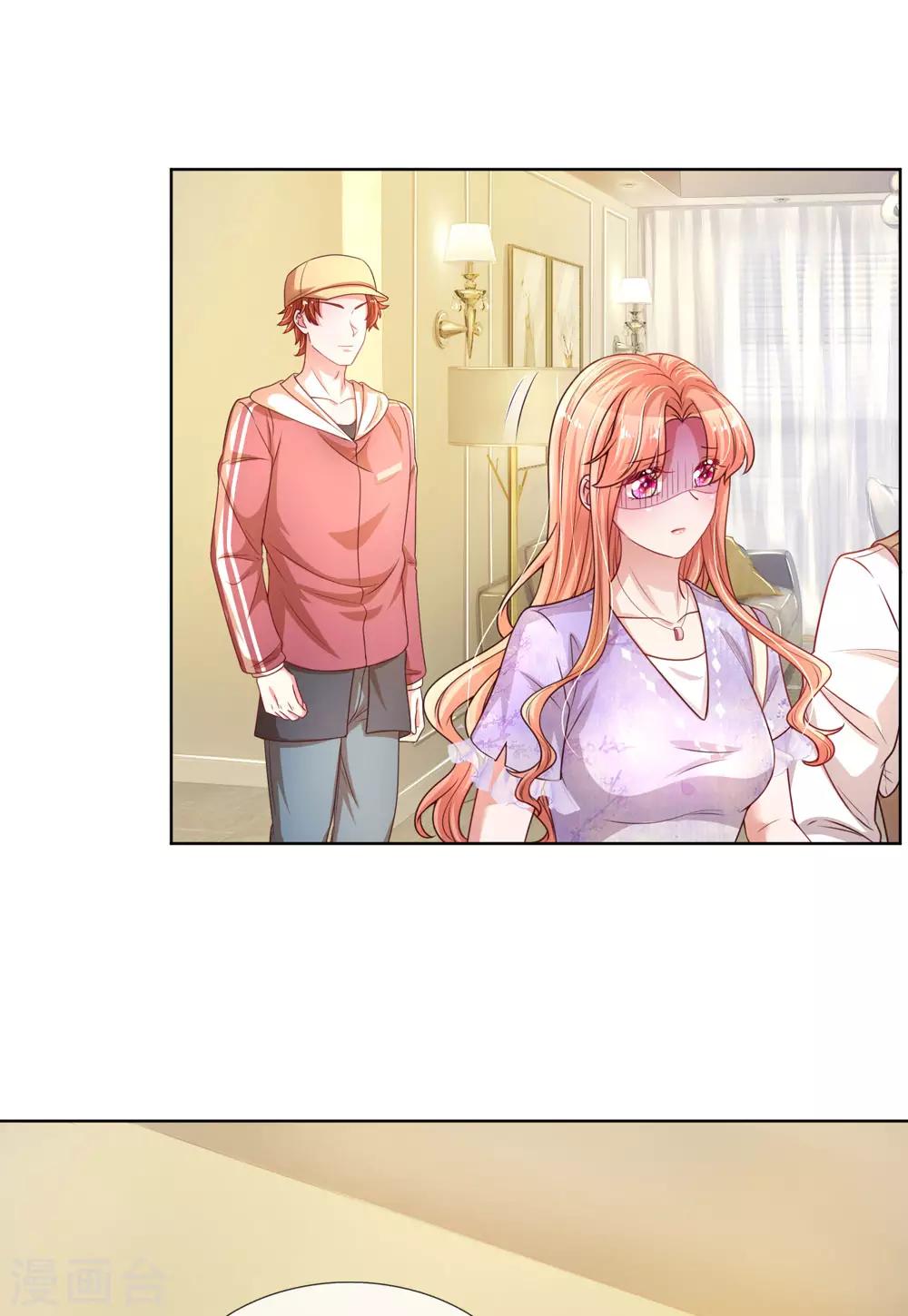 第225话 直播真人秀20