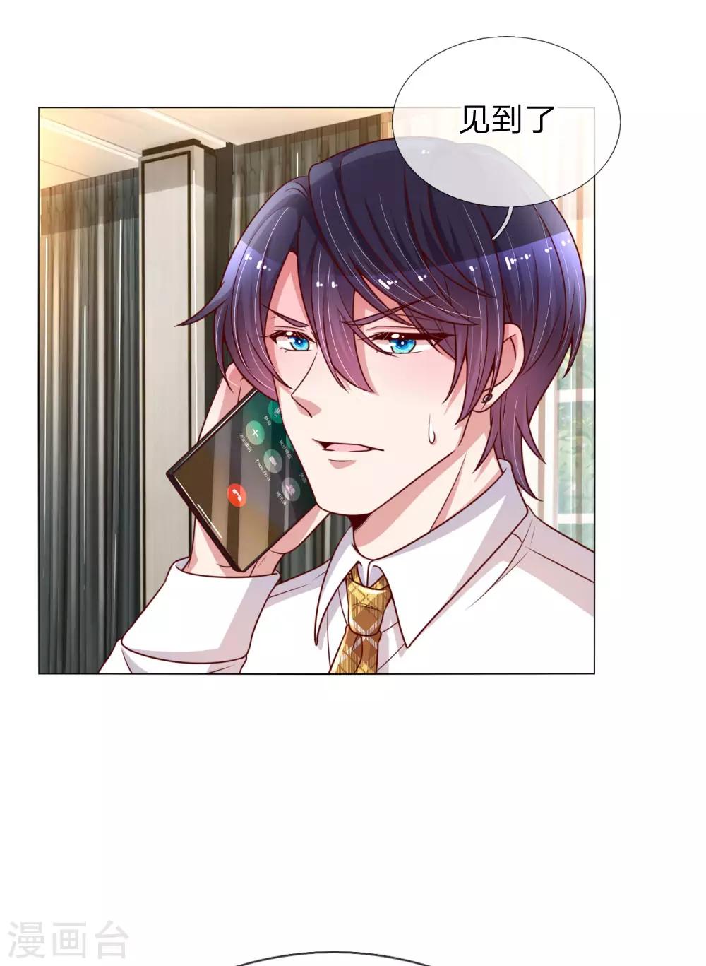 第165话 天妒英才21