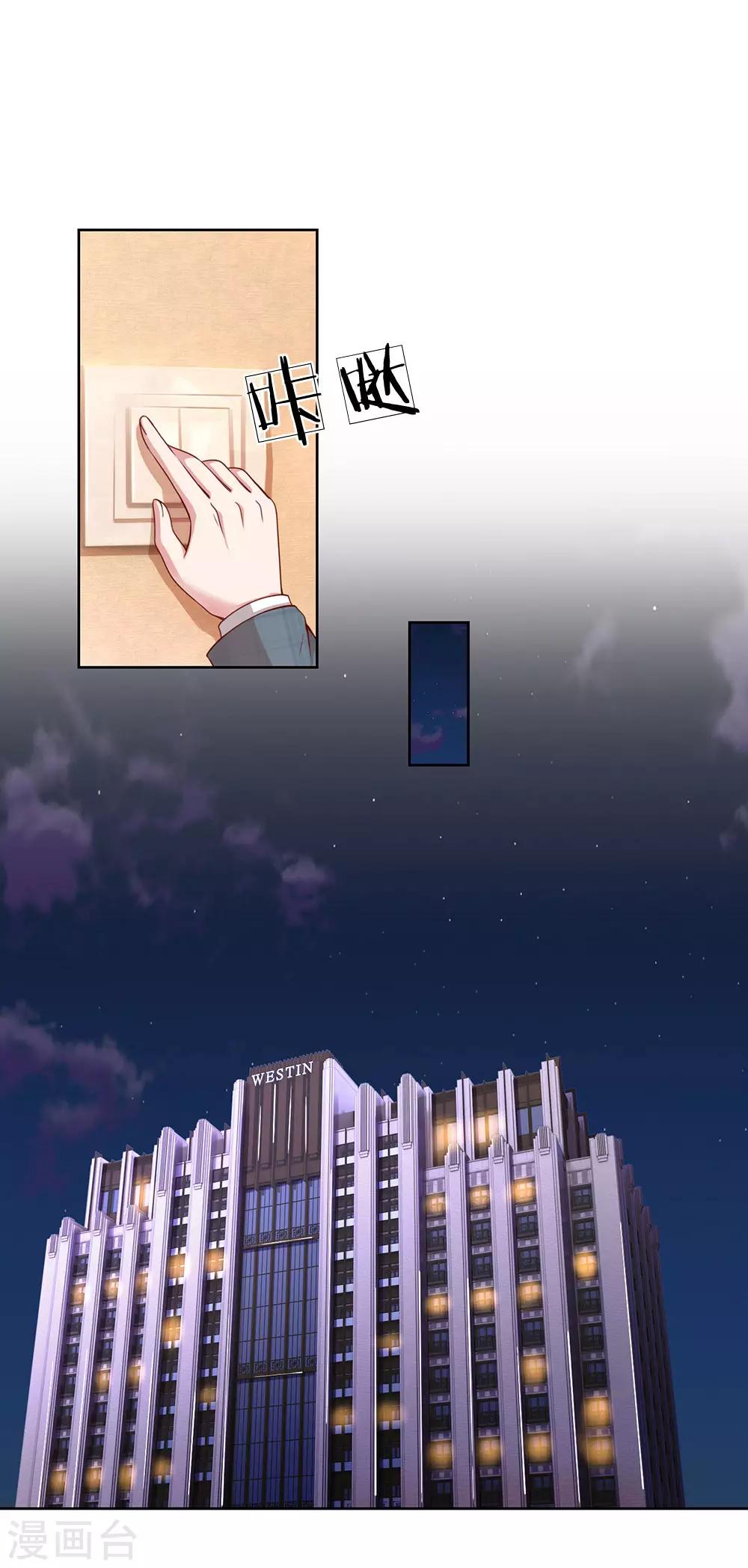 第206话 小宝走丢了？！8