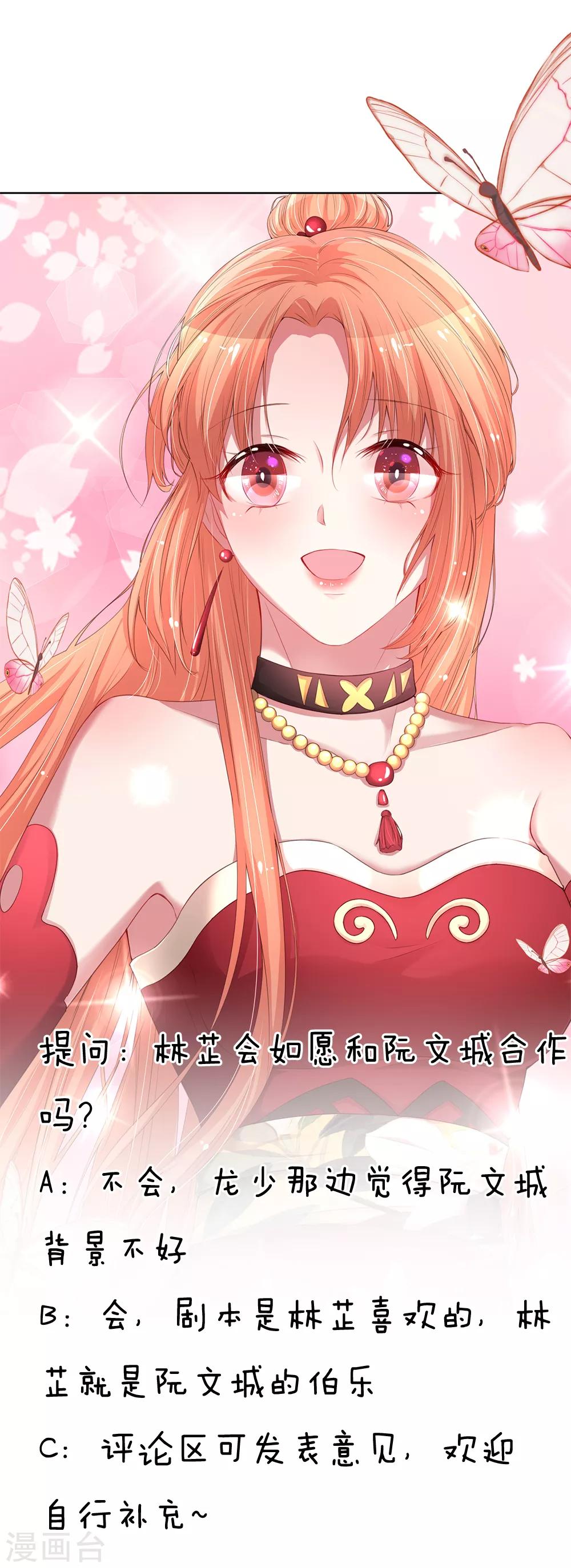 第144话 争议21