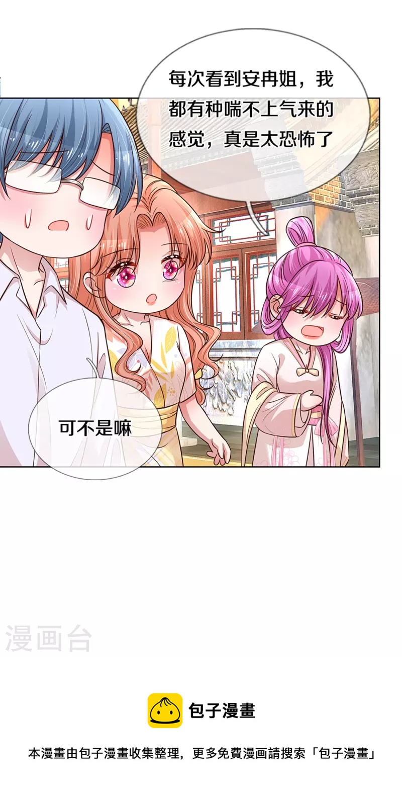 第298话 新导演上线31