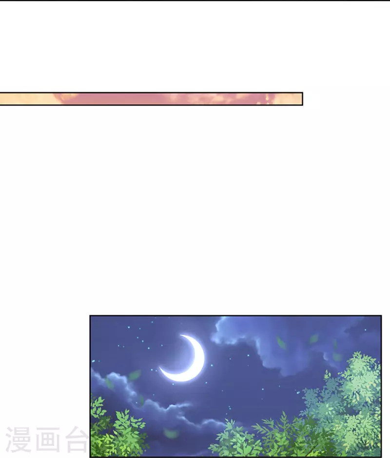 第295话 失礼的是别人26