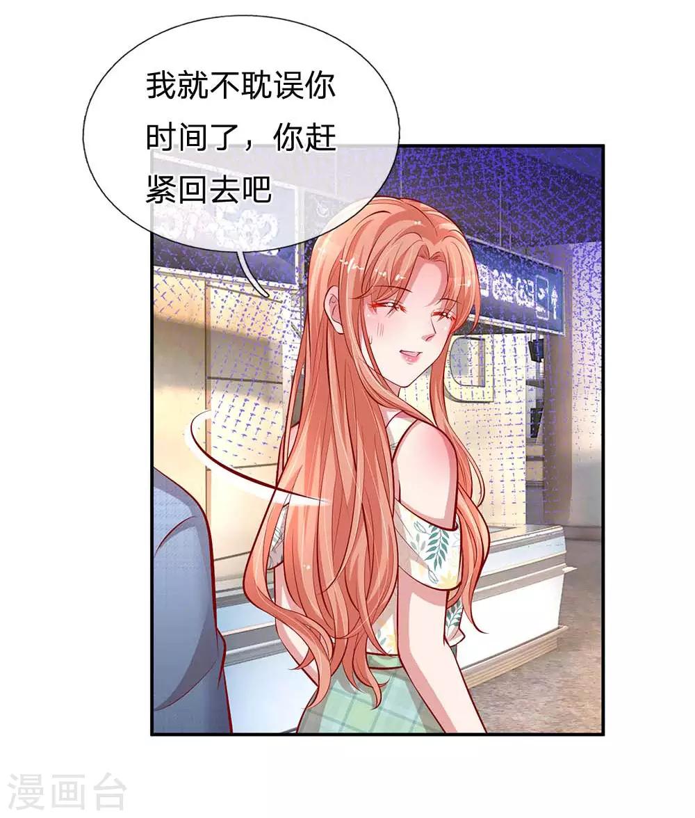 第176话 家的感觉4