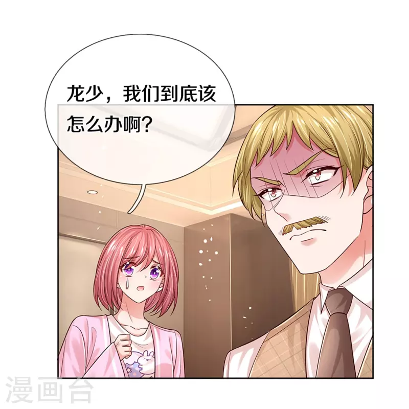 第336话 和演技派搭戏22