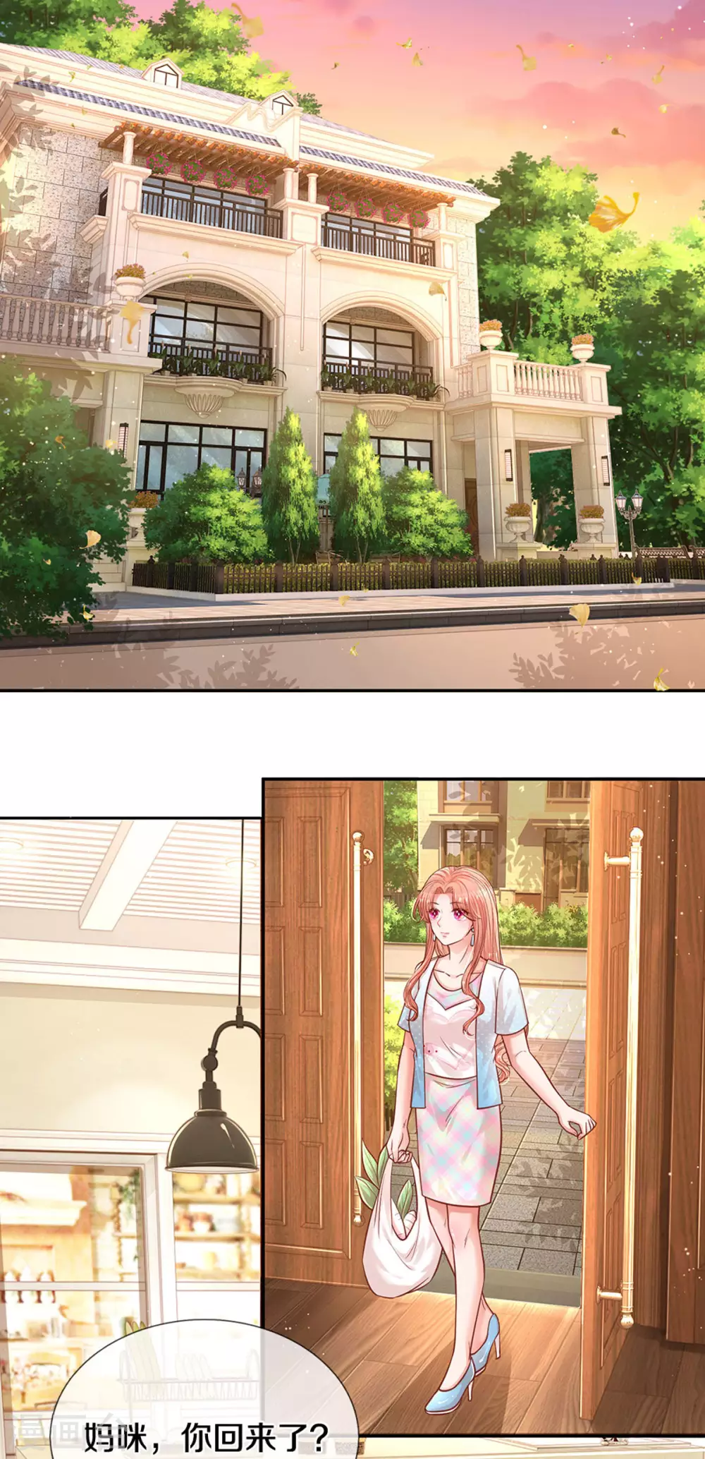 第257话 与妈咪的独处时光2