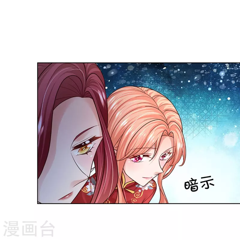 第350话 一出好戏16