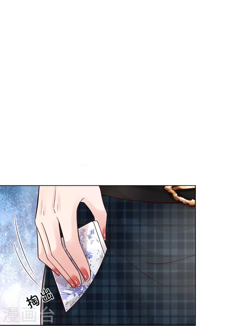 第371话 真情？假意？21