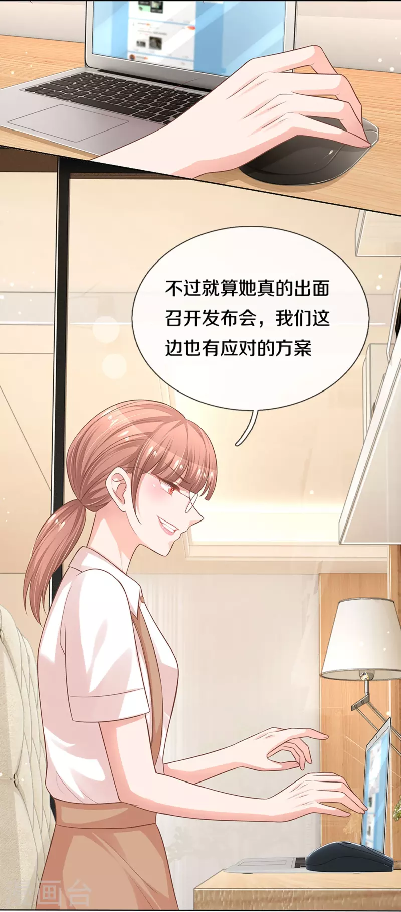 第307话 这一切都是咎由自取？10