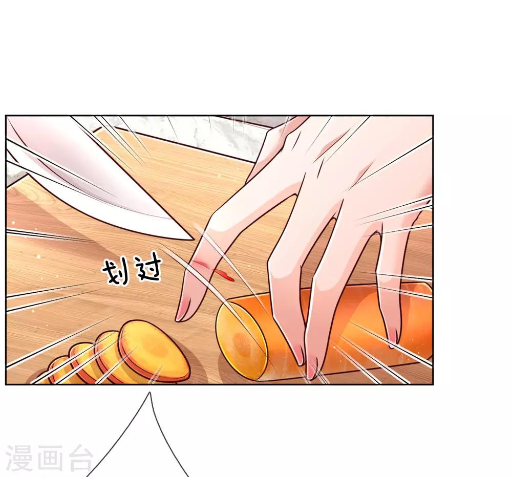 第121话 让人沉迷的微笑13