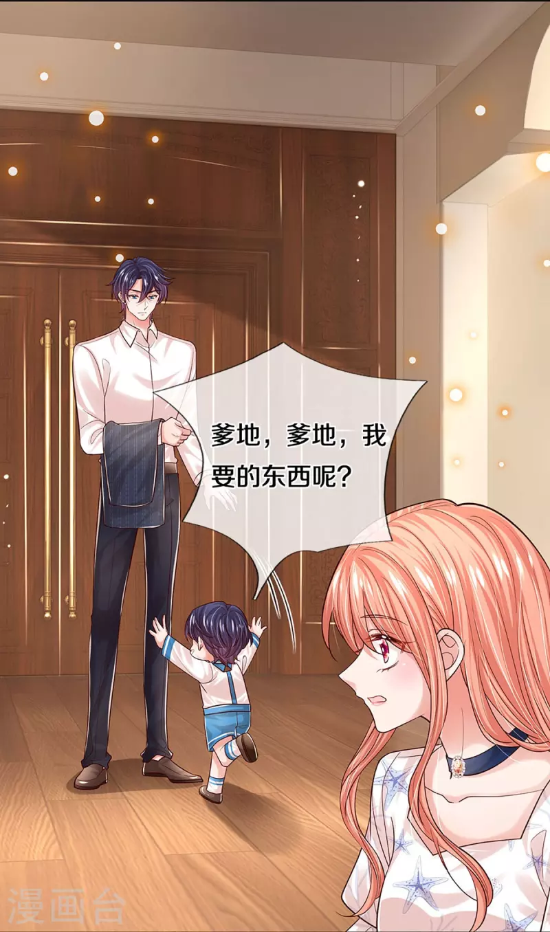 第344话 林芷成长了4