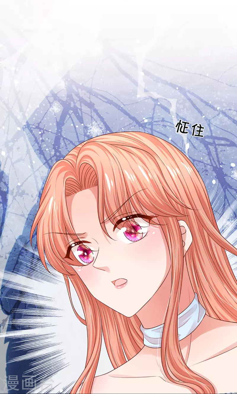 第330话 豪门修罗场17