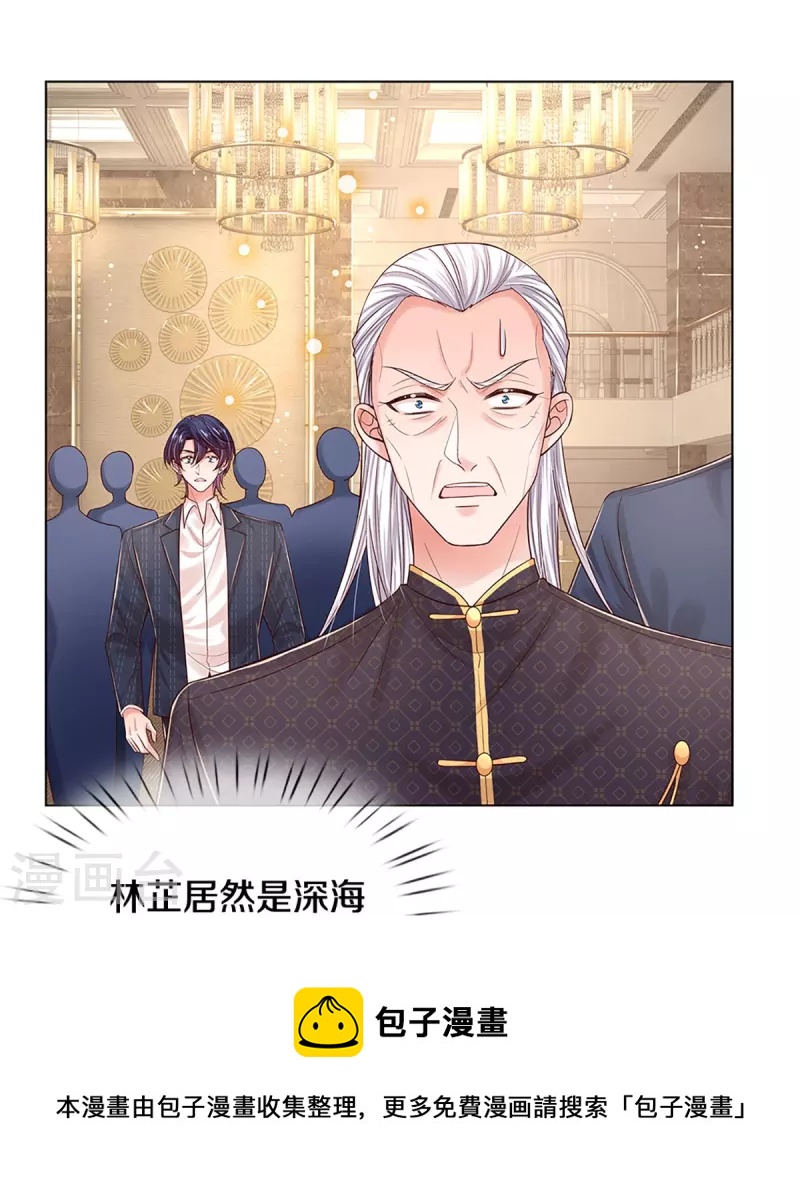 第334话 万万没想到4