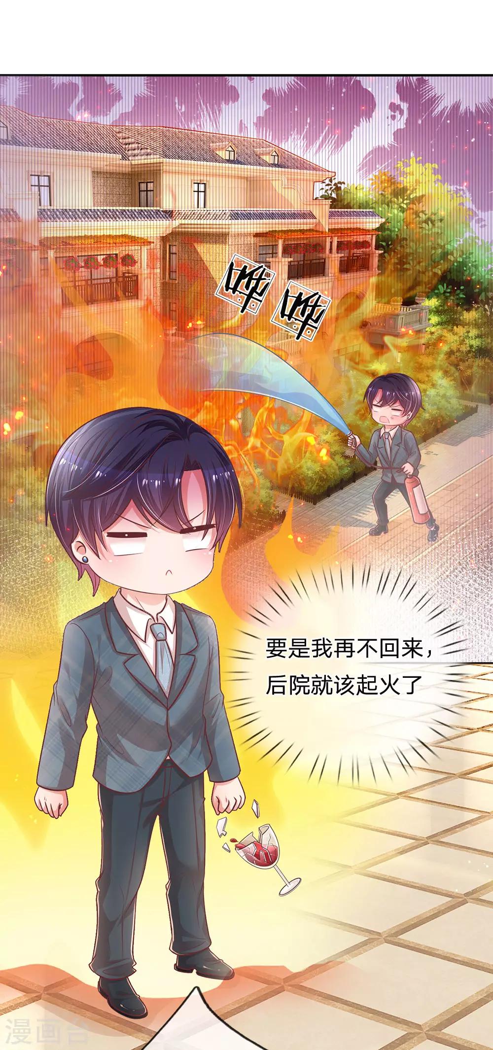 第201话 後院着火18