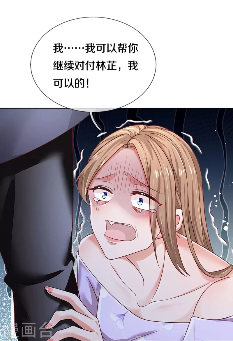 第355话 小宝的废话文学19