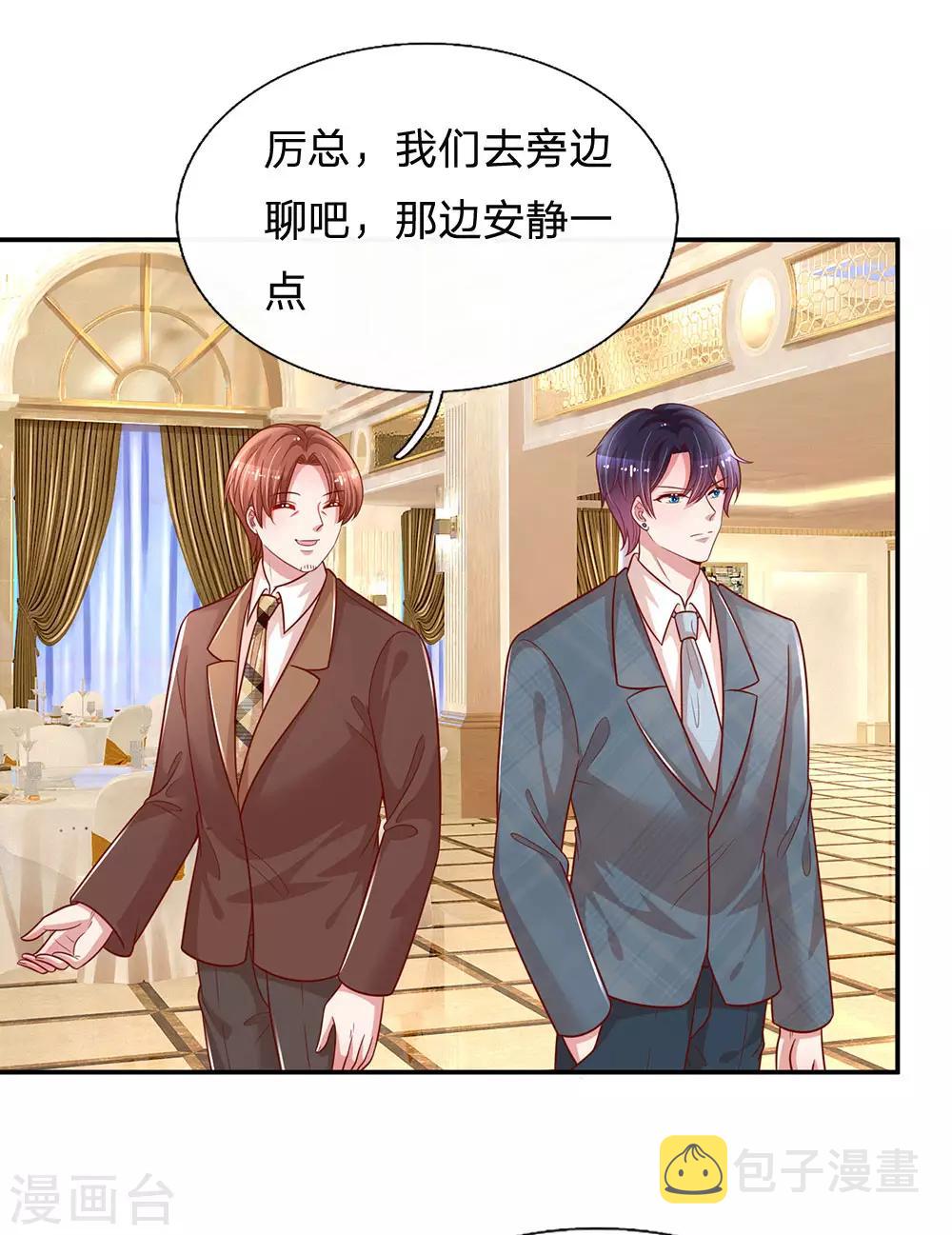 第199话 龙少的劝诫5