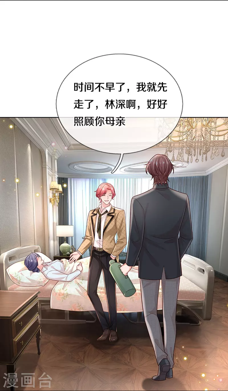 第372话 香槟玫瑰，高调示爱6