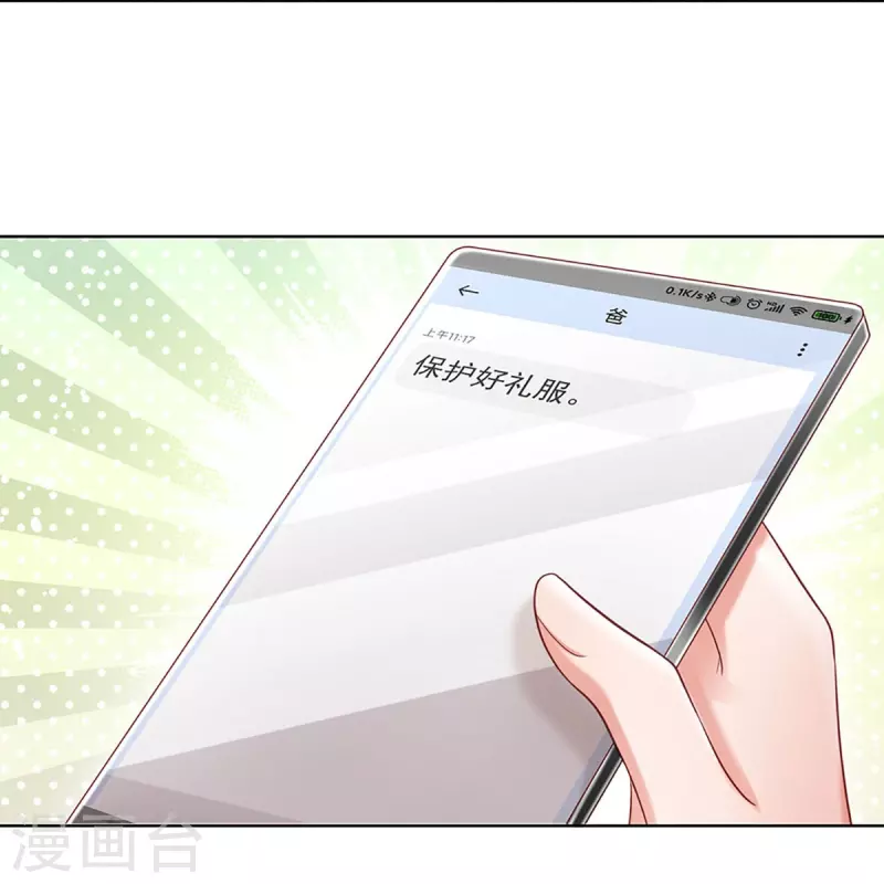 第343话 父母游戏，孝出强大40