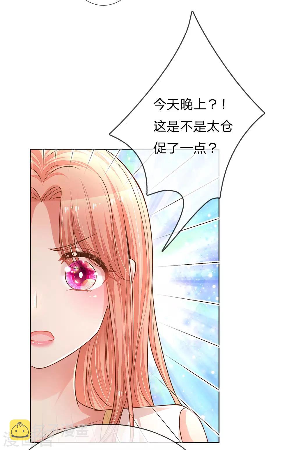第183话 “救命”电话13