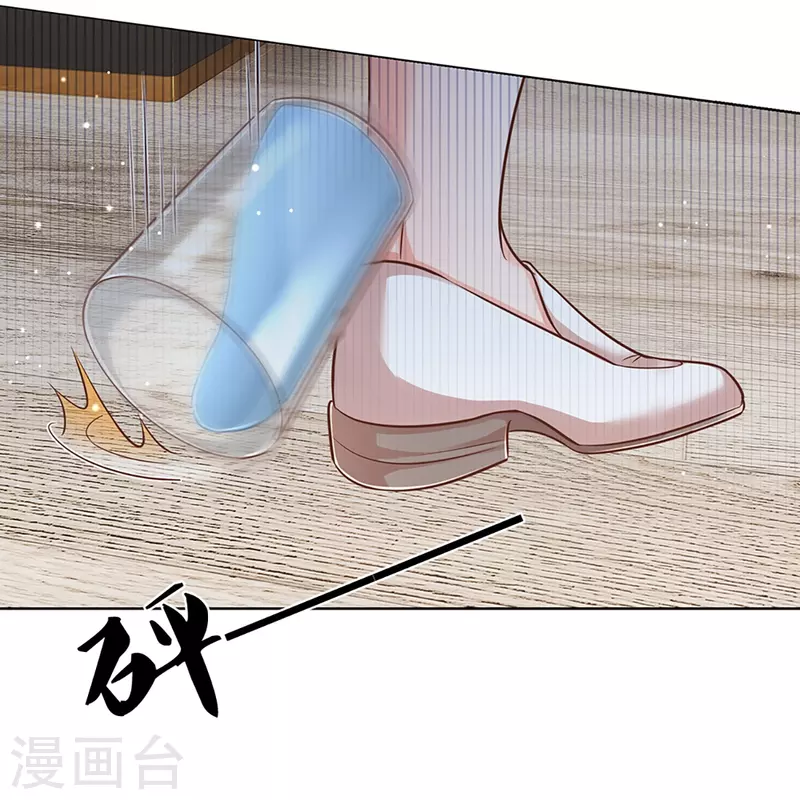 第313话 霸总行爲17