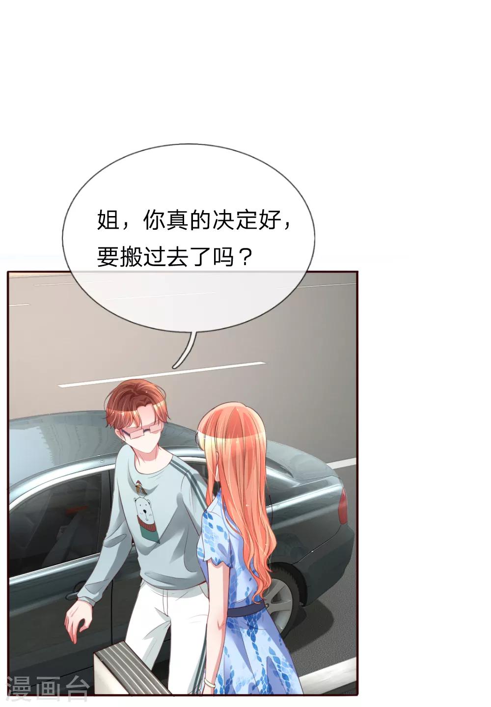 第15话 新的生活开始1