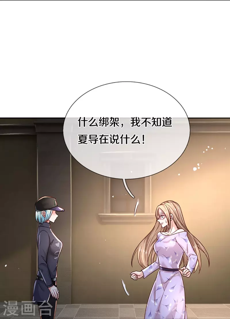 第355话 小宝的废话文学11