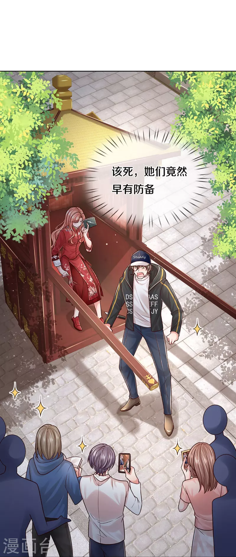 第349话 疯狂报复，早有防备21