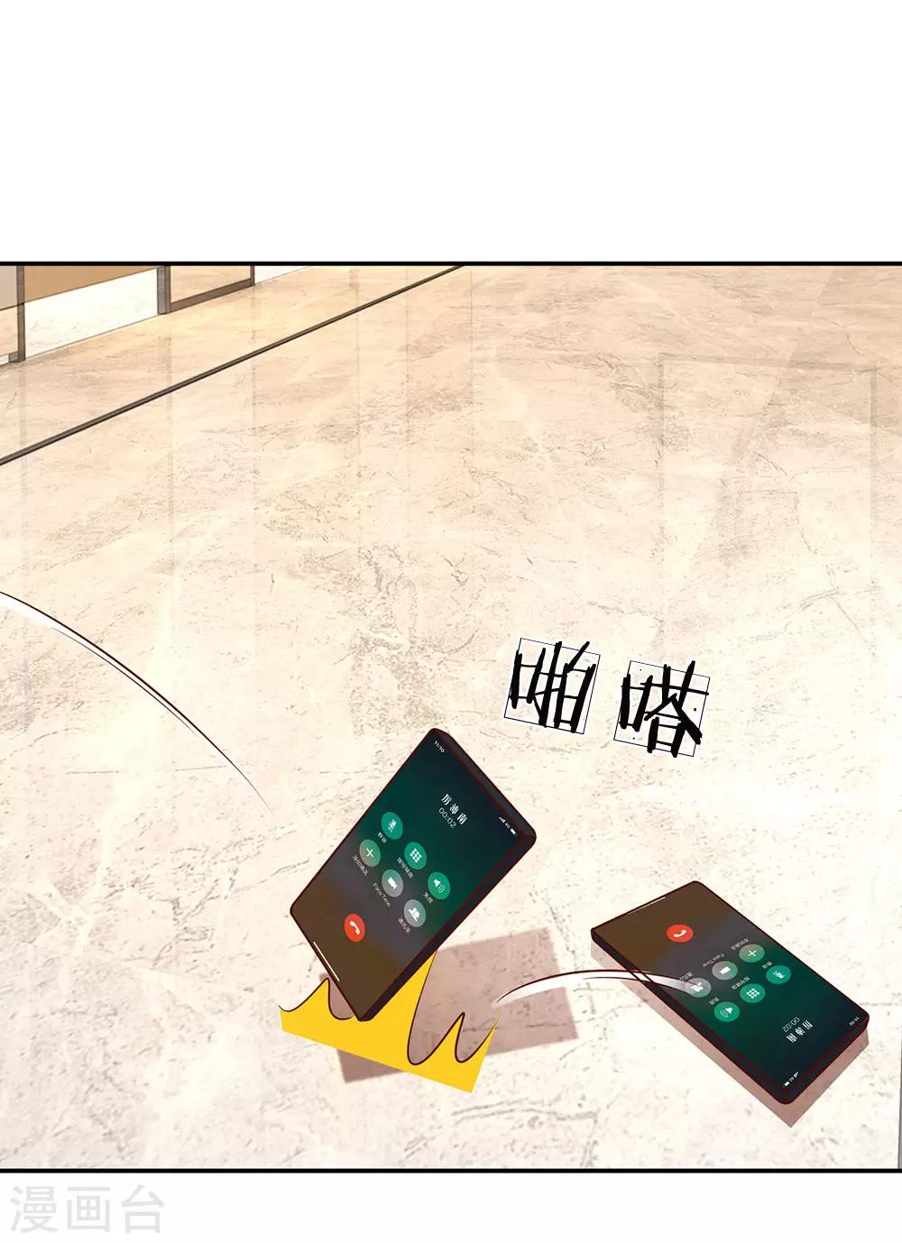 第203话 礼物8