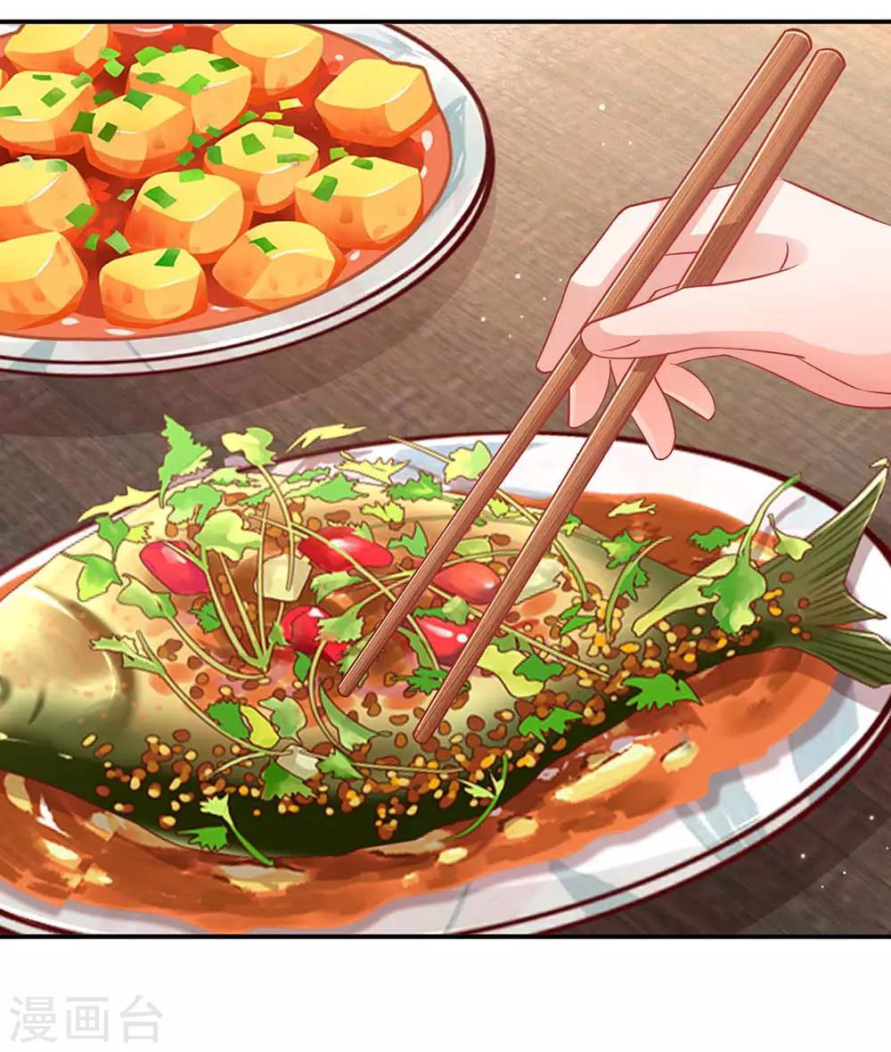 第156话 光盘行动10