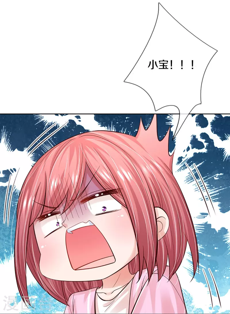 第355话 小宝的废话文学36