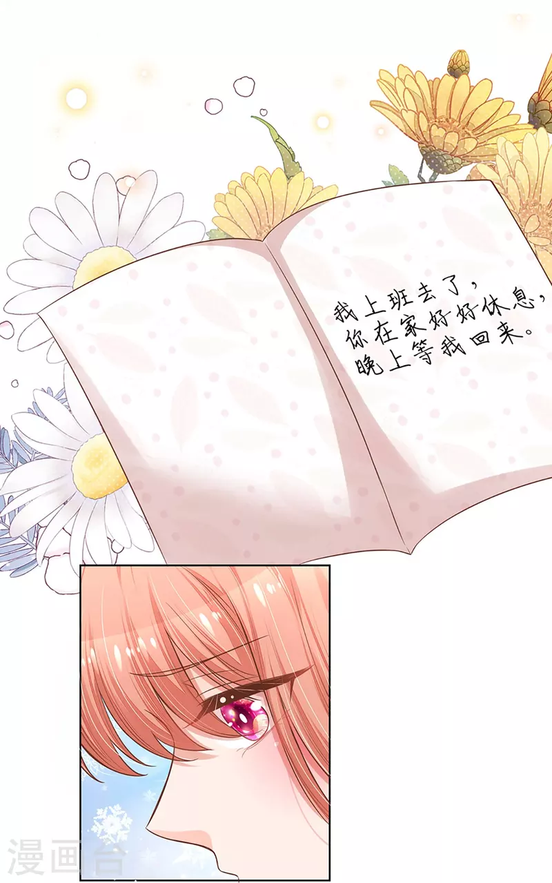 第306话 死揪不放6
