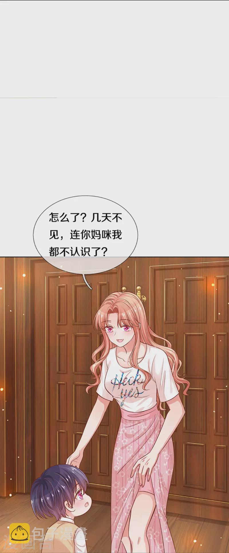 第304话 算账17