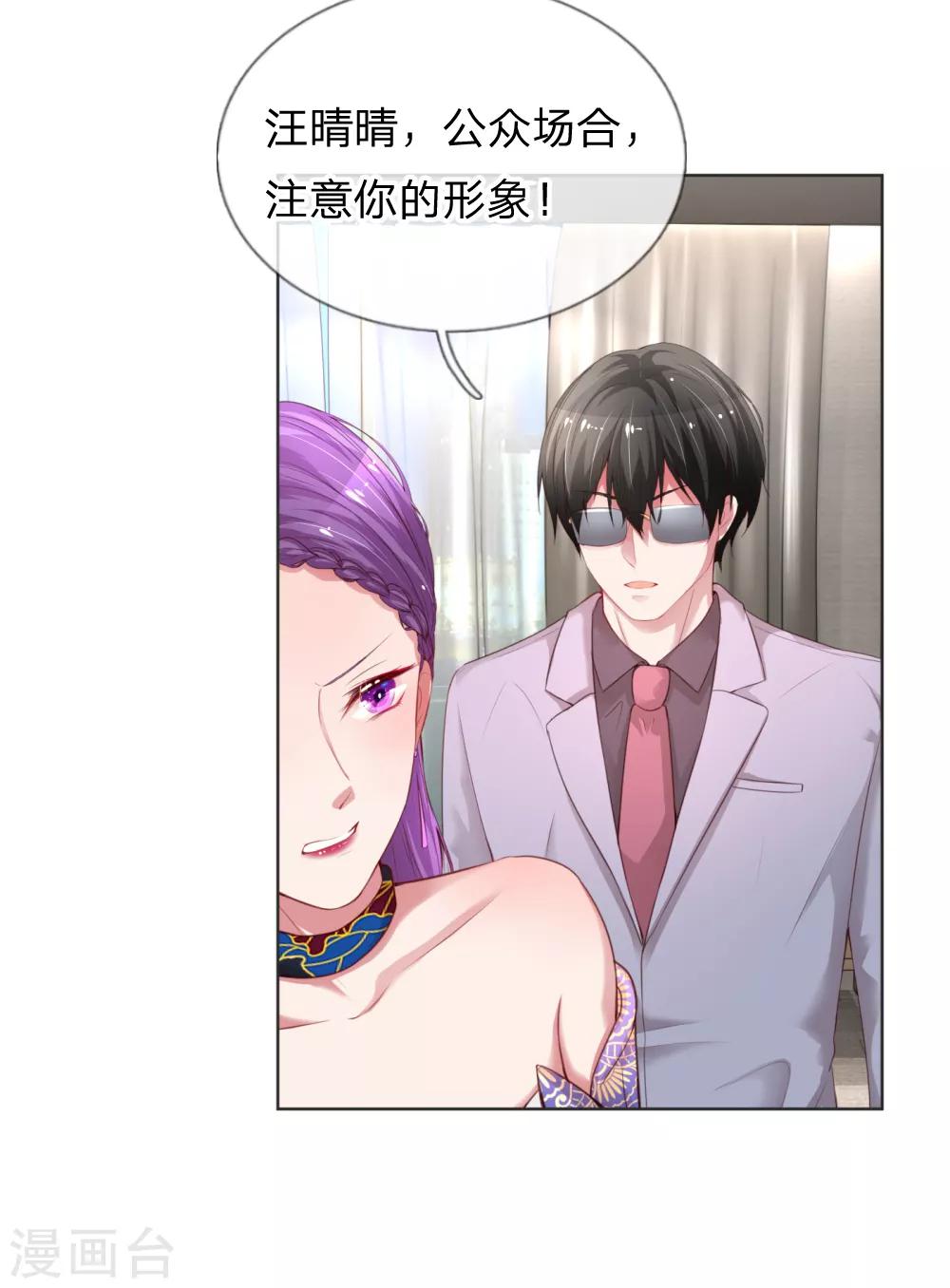 第16话 演员的工作13