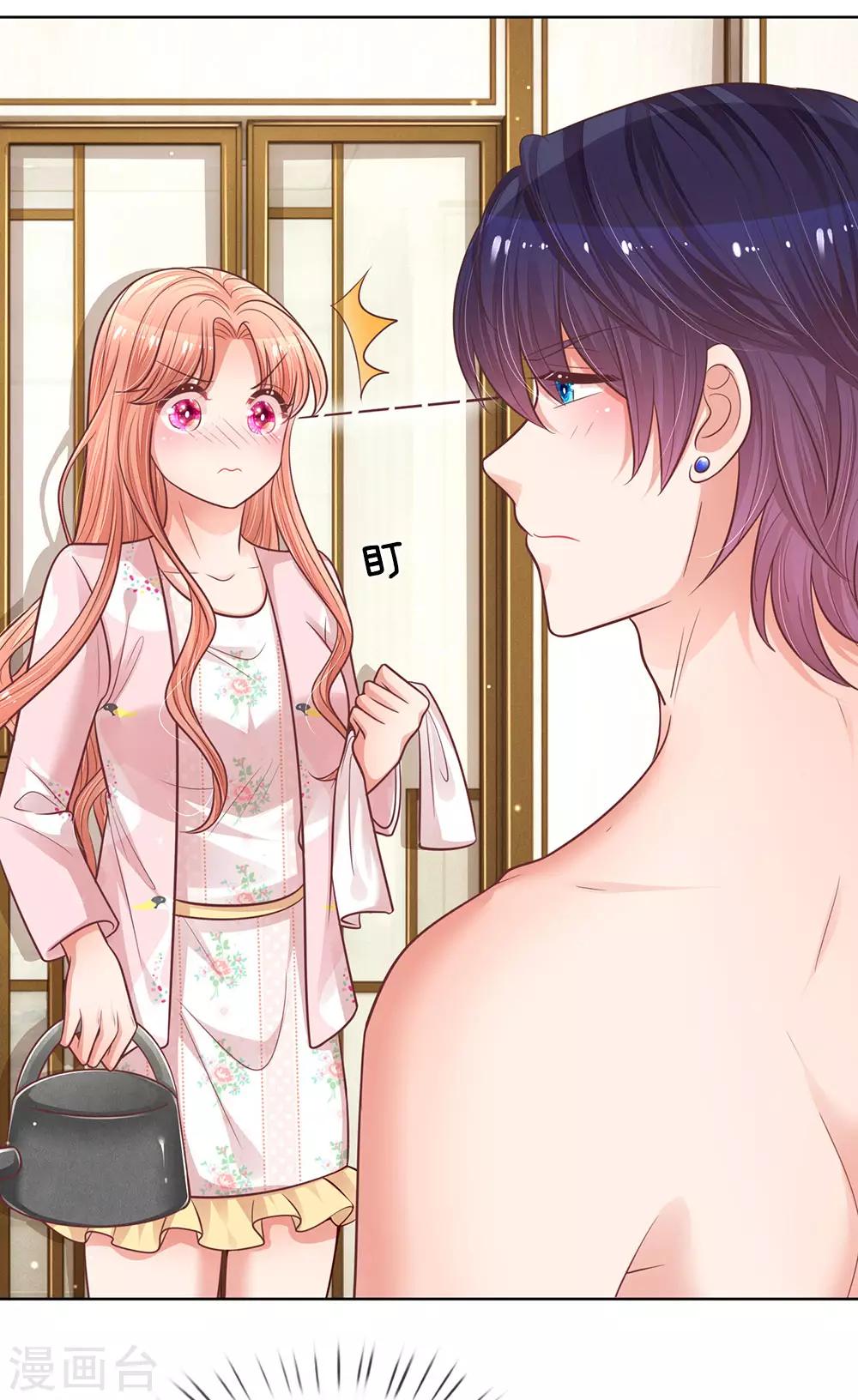 第161话 如履薄冰24