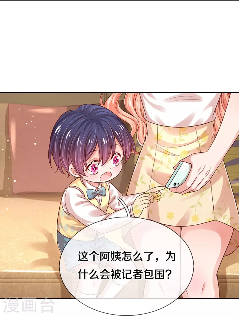 第323话 人小鬼大29