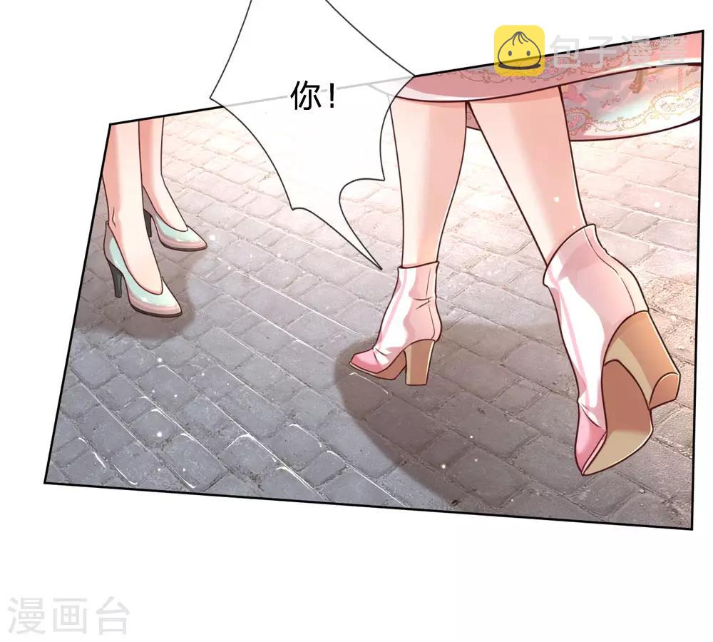 第89话 前辈与新人10